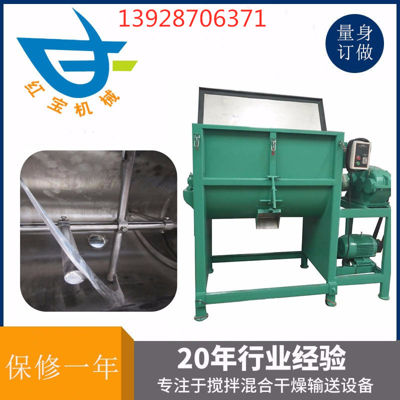 塑料粉末?臥式攪拌機(jī)作業(yè)后，應(yīng)清除機(jī)械內(nèi)積料，用水清洗干凈，做好保養(yǎng)工作