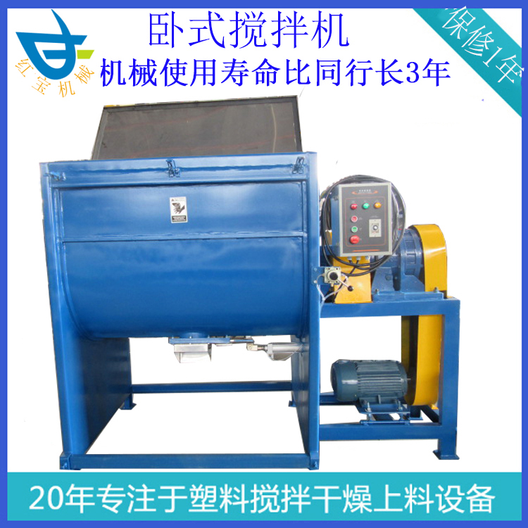 廣東臥式攪拌機(jī)哪家做的專(zhuān)業(yè)密封好