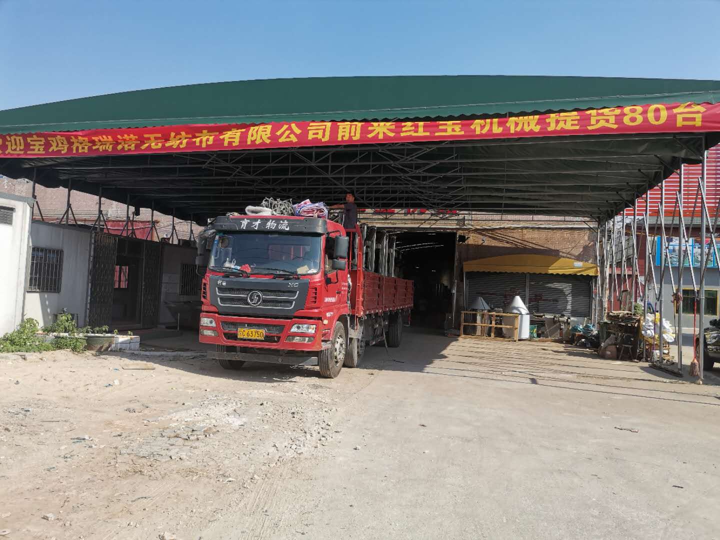 歡迎陜西格瑞諾無紡布來佛山紅寶機(jī)械提貨80臺(tái)塑料攪拌機(jī)，臥式攪拌機(jī)上料機(jī)